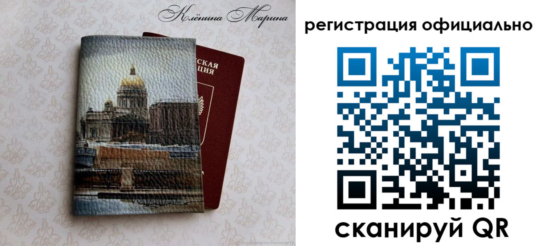временная регистрация поиск в ХМАО