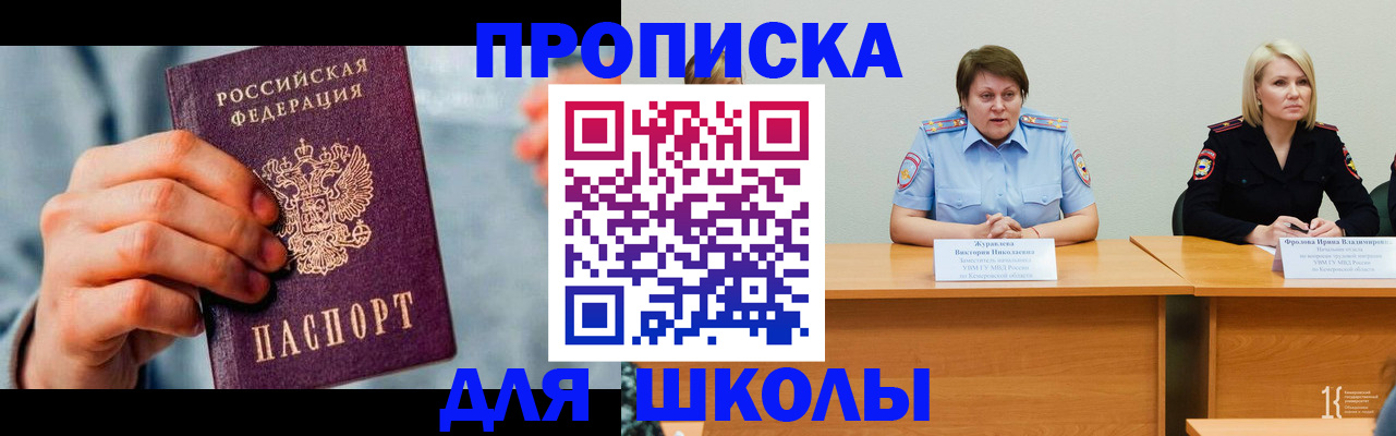 временная регистрация собственник в ХМАО