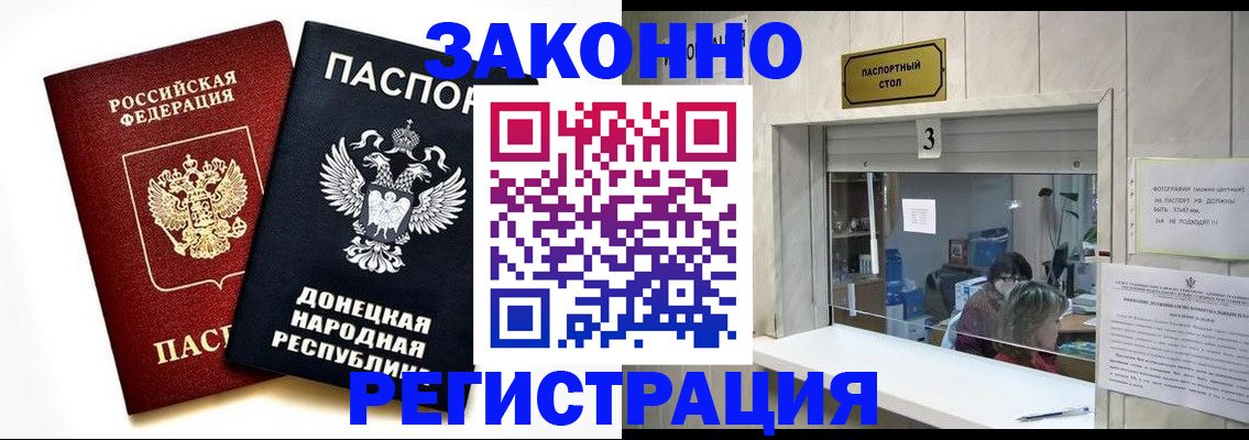 прописка поиск в ХМАО