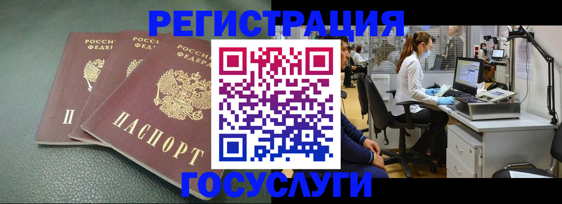 миграционный учет в ХМАО