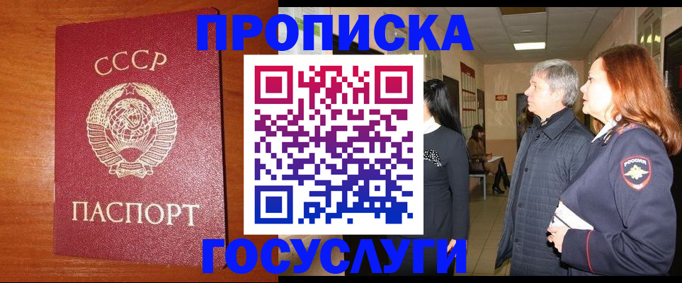 прописка иностранных граждан в ХМАО