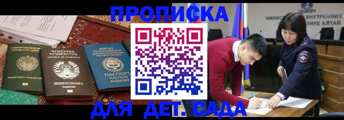 временная прописка в ХМАО